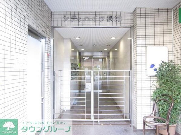 シティハイツ根津の物件内観写真